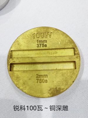 เครื่องตัดเลเซอร์ CNC 10w 20w 30w 50w สําหรับเครื่องเย็นอากาศแผ่นโลหะ